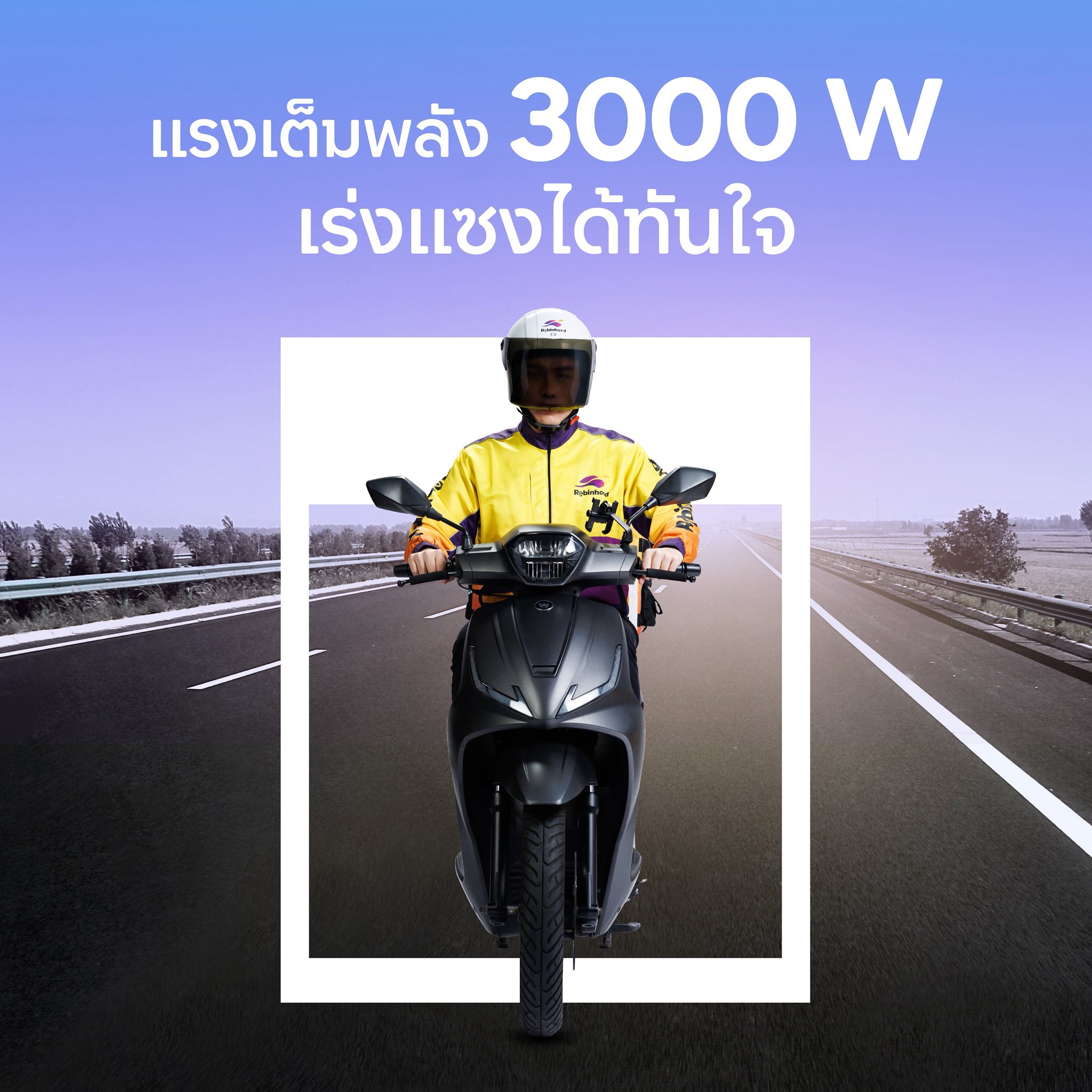 Robinhood EV Rider | Bangkok