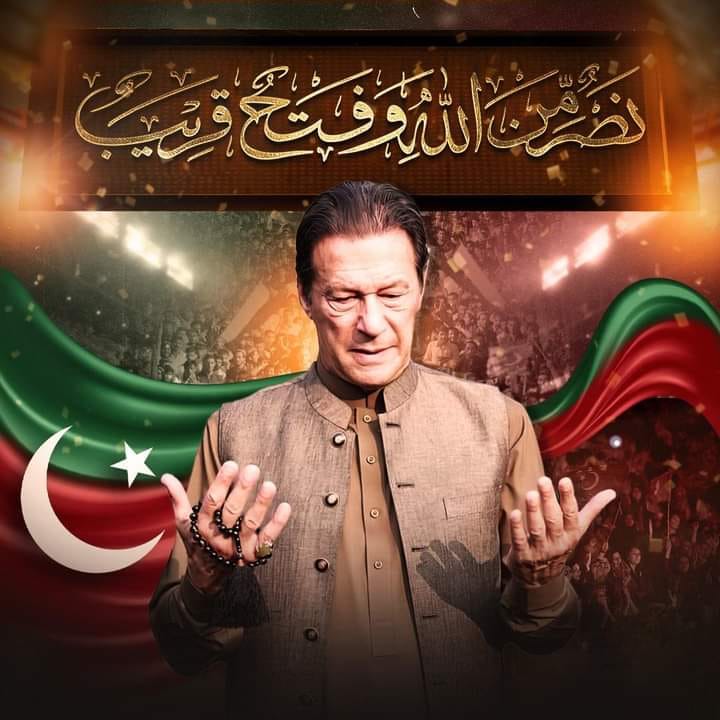 Rehan Ur Rashid