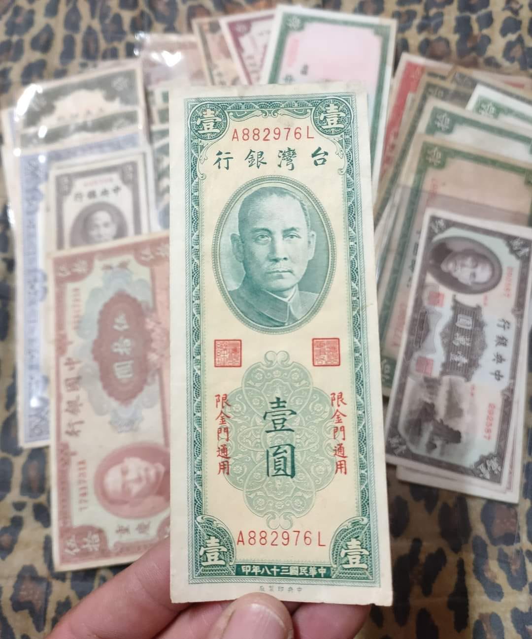 我收藏好多紙鈔~阿公那個年代的民國鈔~順便來數一下有多少錢錢~哇有