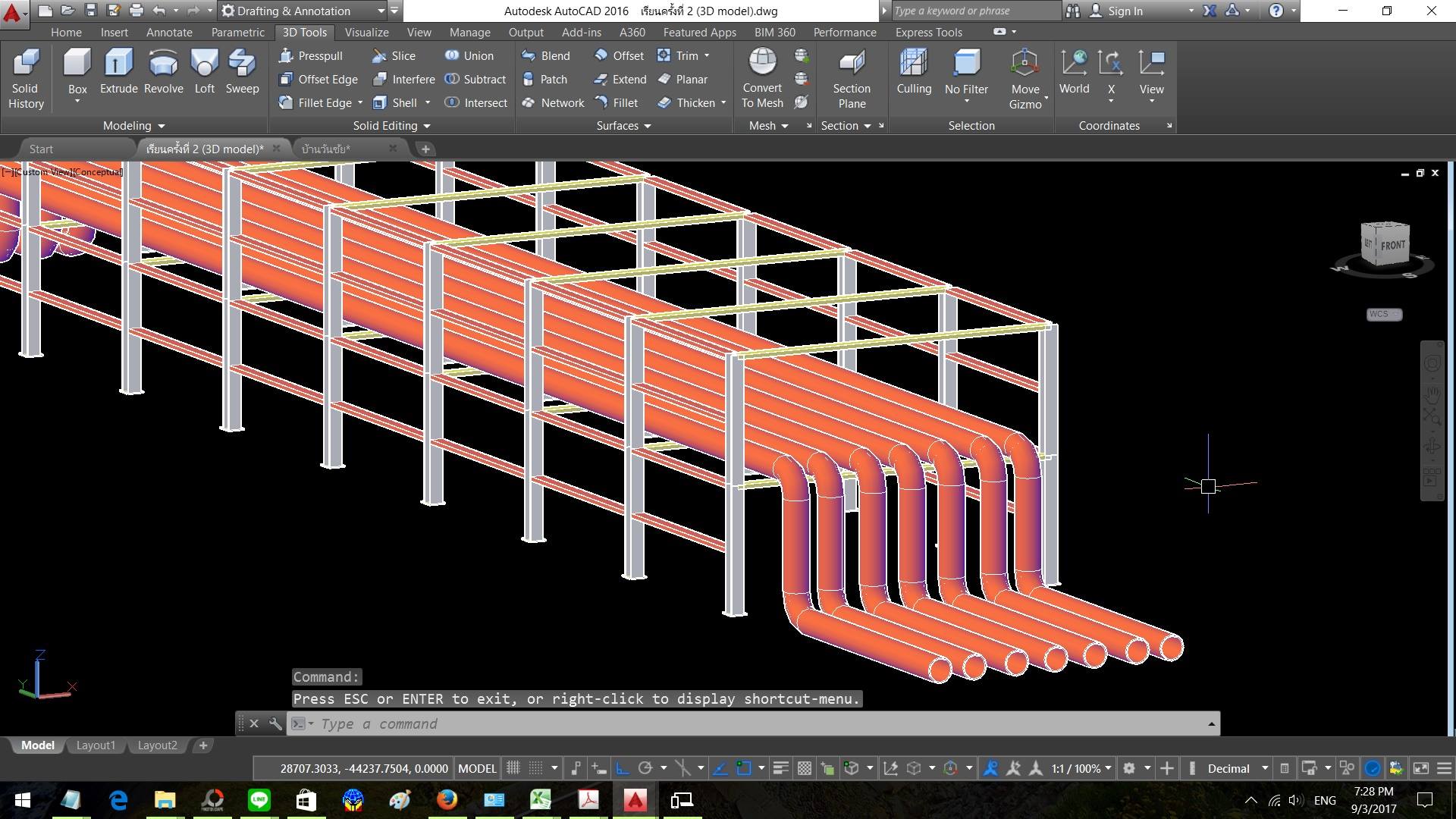 งาน Piping & Pipe rack เขียนด้วย... - วันชัย ติวเตอร์