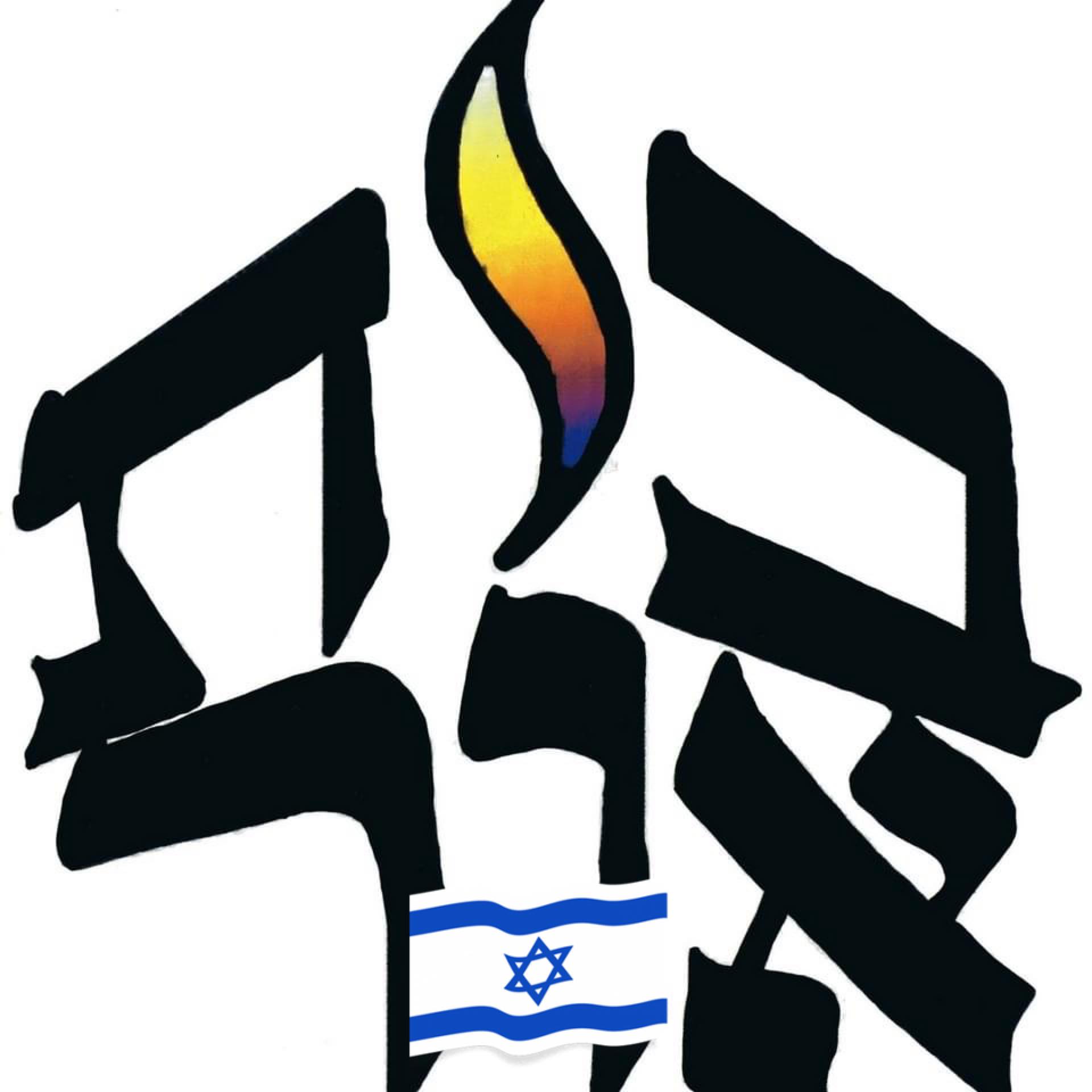 Celebrating Harry &... - Temple Beth Ohr, La Mirada, CA | Facebook