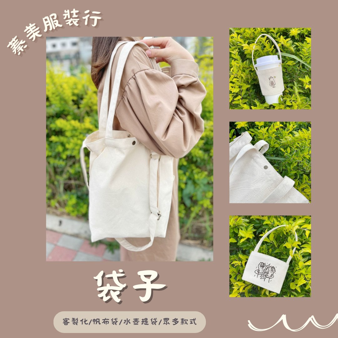 蓁美服裝行 | Tainan