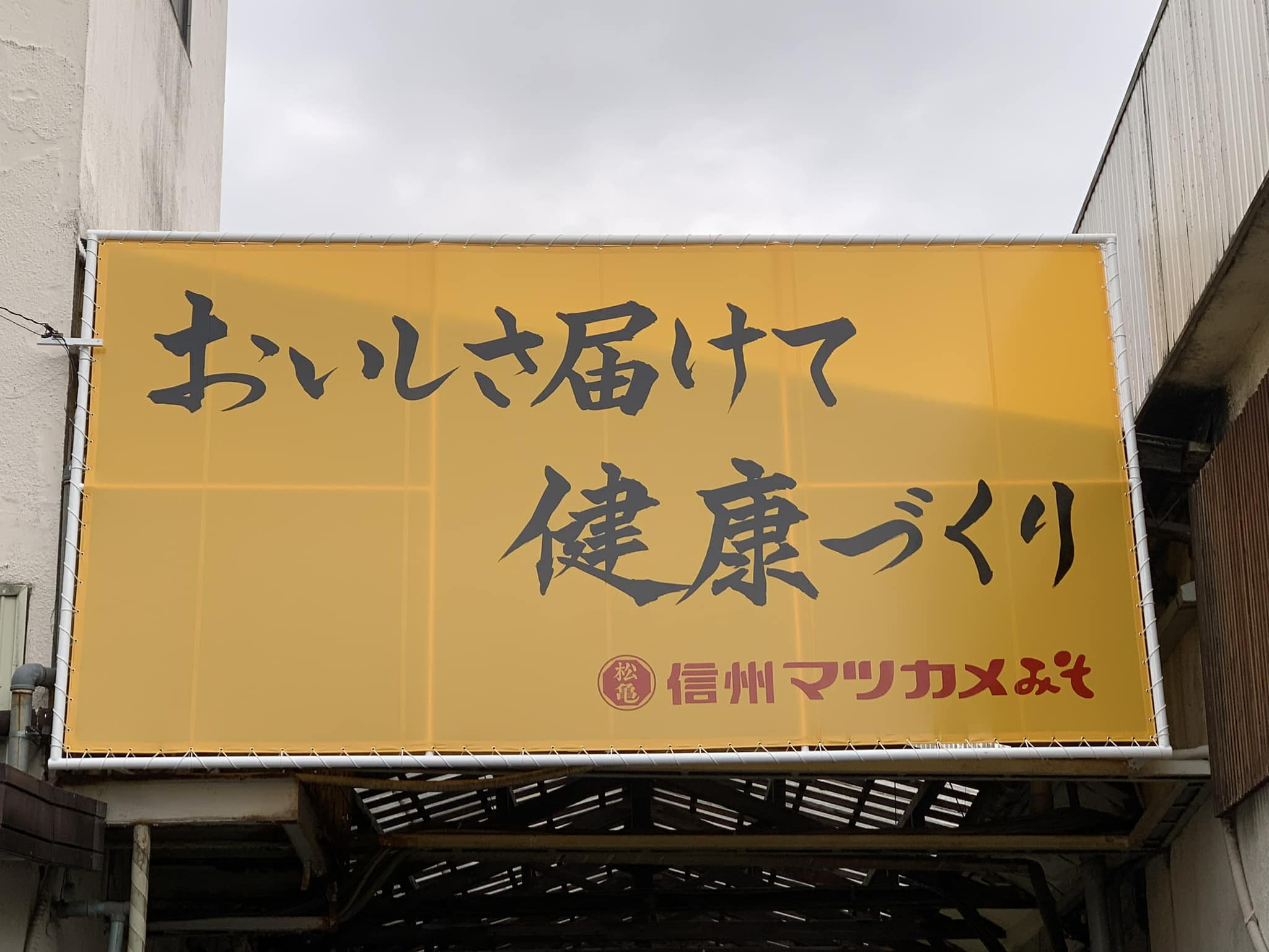 おはようございます。 本日、みその日開催日になります。 詰め放題は 