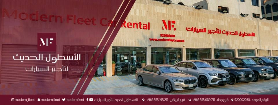 Al Jazirah Rent A Car - الجزيرة لتأجير السيارات - حلول النقل المناسبة ...
