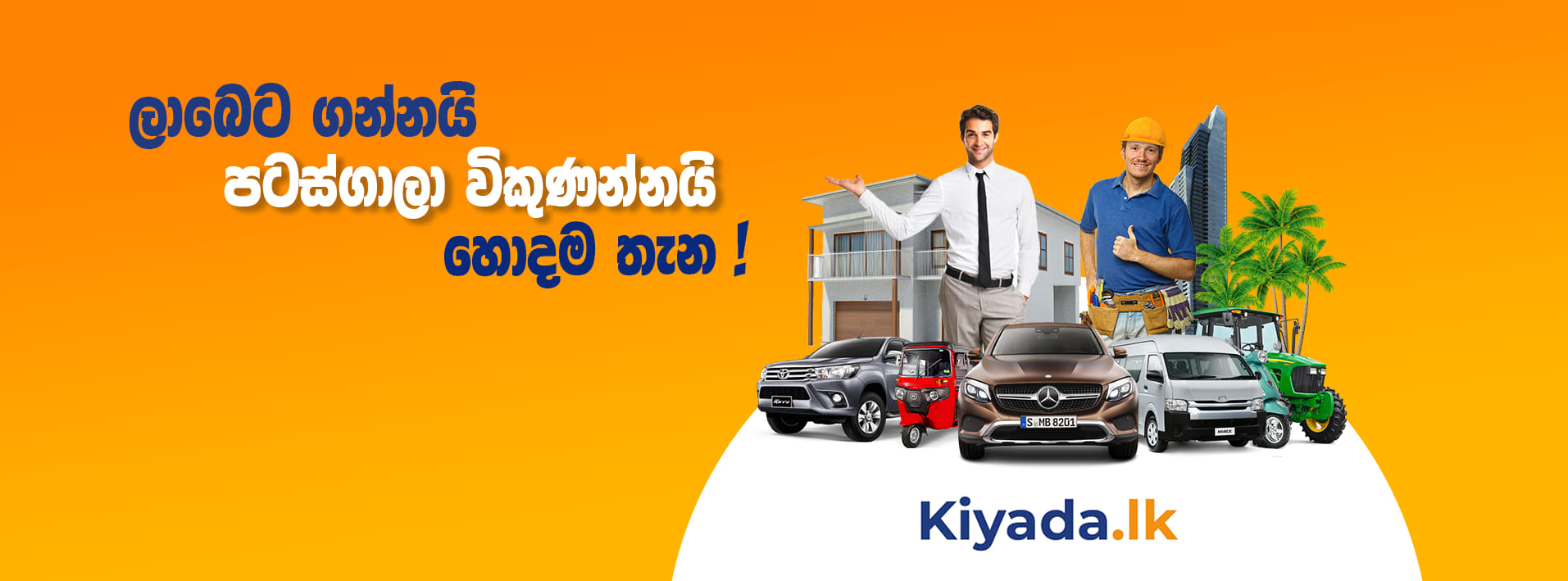 The brand new Daihatsu range... - Autoxo Motor Cars - Pvt Ltd | Facebook