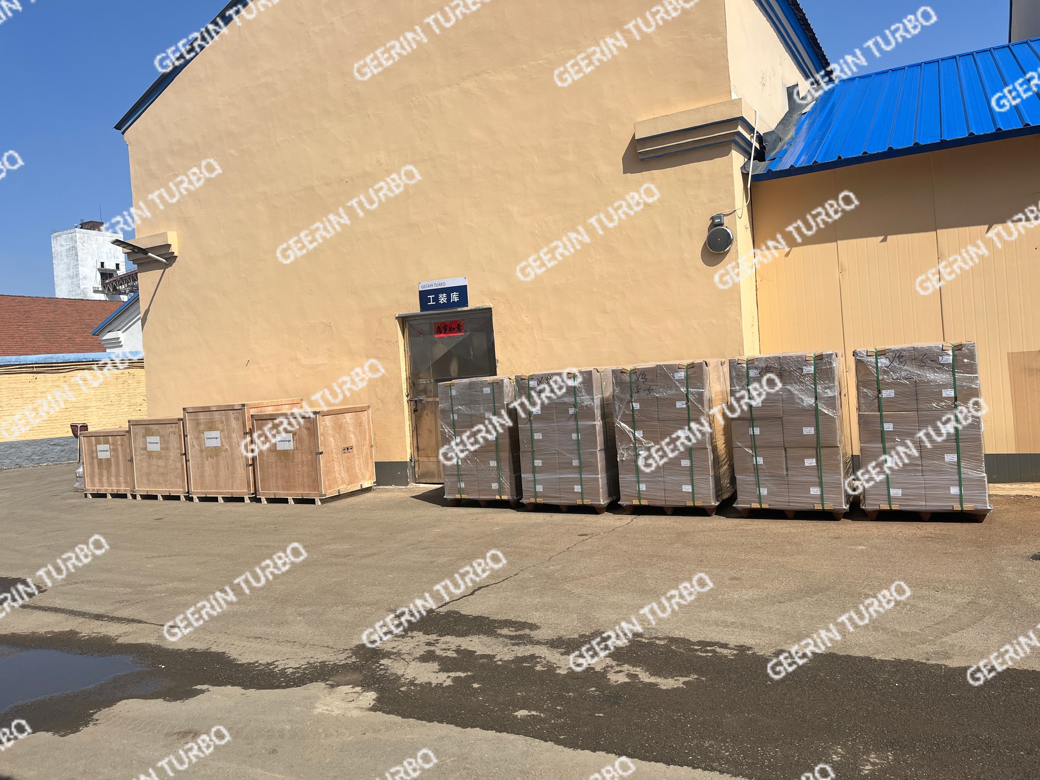 Geerin Turbo | Fengcheng