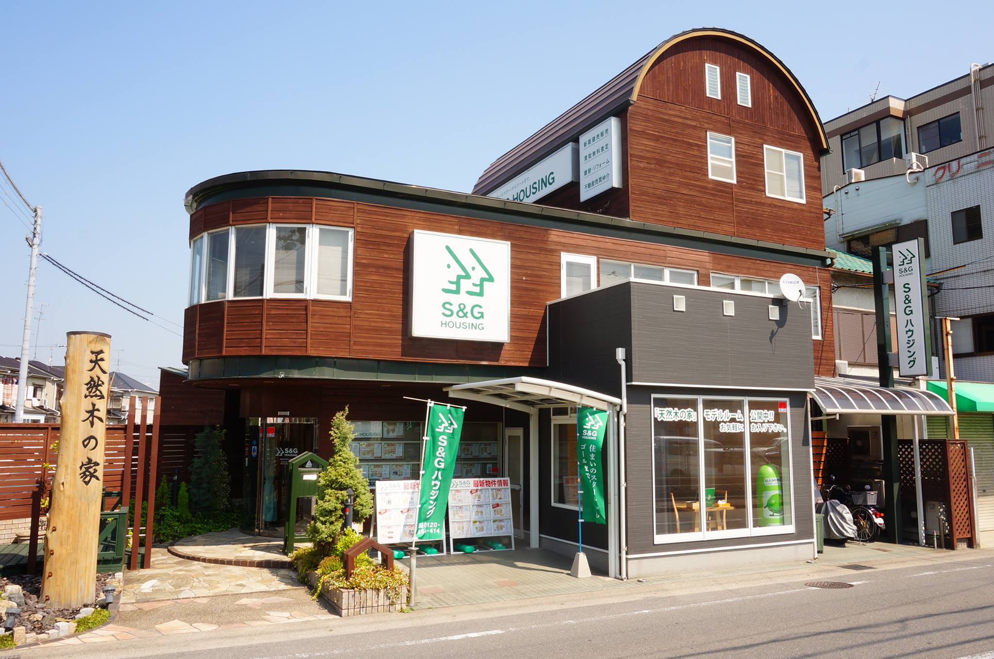 S G Housing 本店 Home Facebook