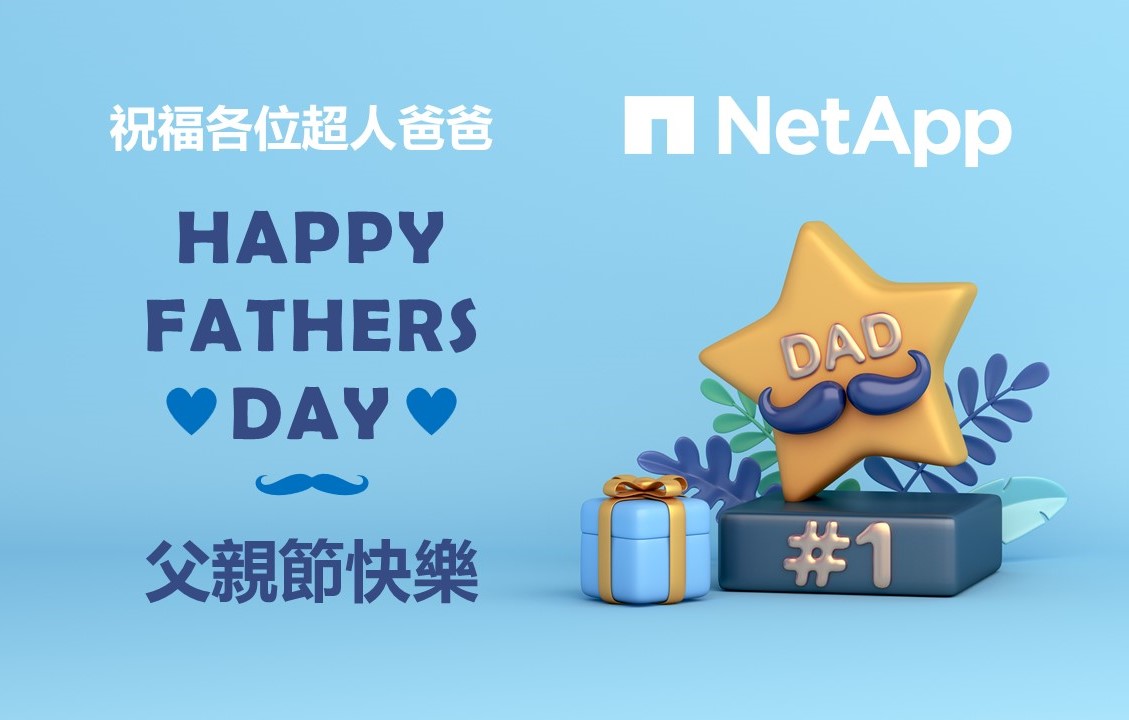 NetApp Taiwan - 又到了跟天下把拔們致敬的日子🥰 房費 學費 稅費 水電費 生活費 🦸 偉大付清... | Facebook