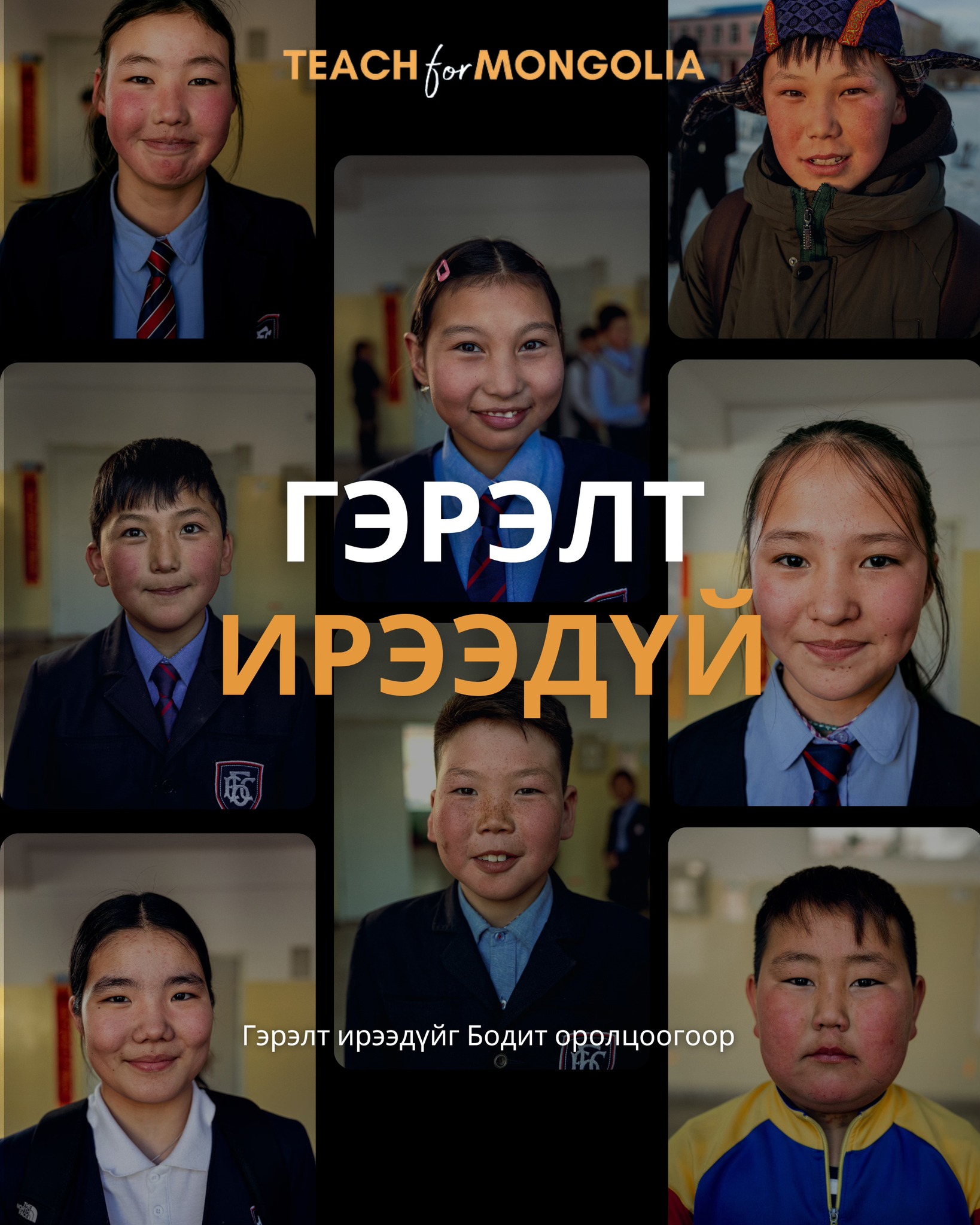 Teach for Mongolia | Ulaanbaatar
