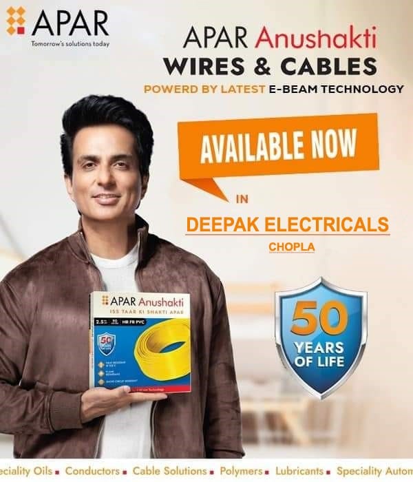 deepak electric store | Hapur