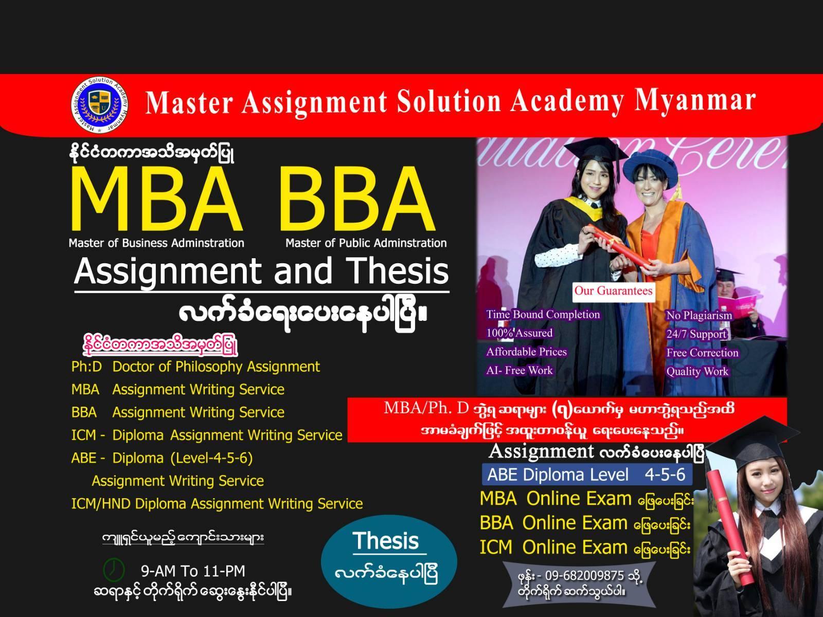 Master Assignment Solution Academy - Myanmar | Yangon
