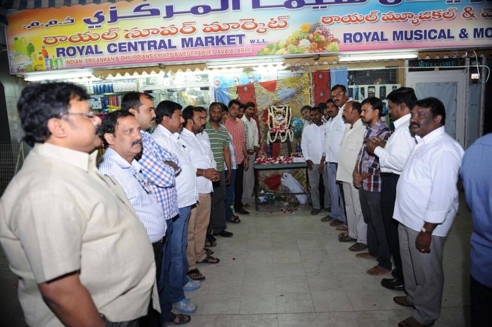 Mana Rajampet - మన రాజంపేట