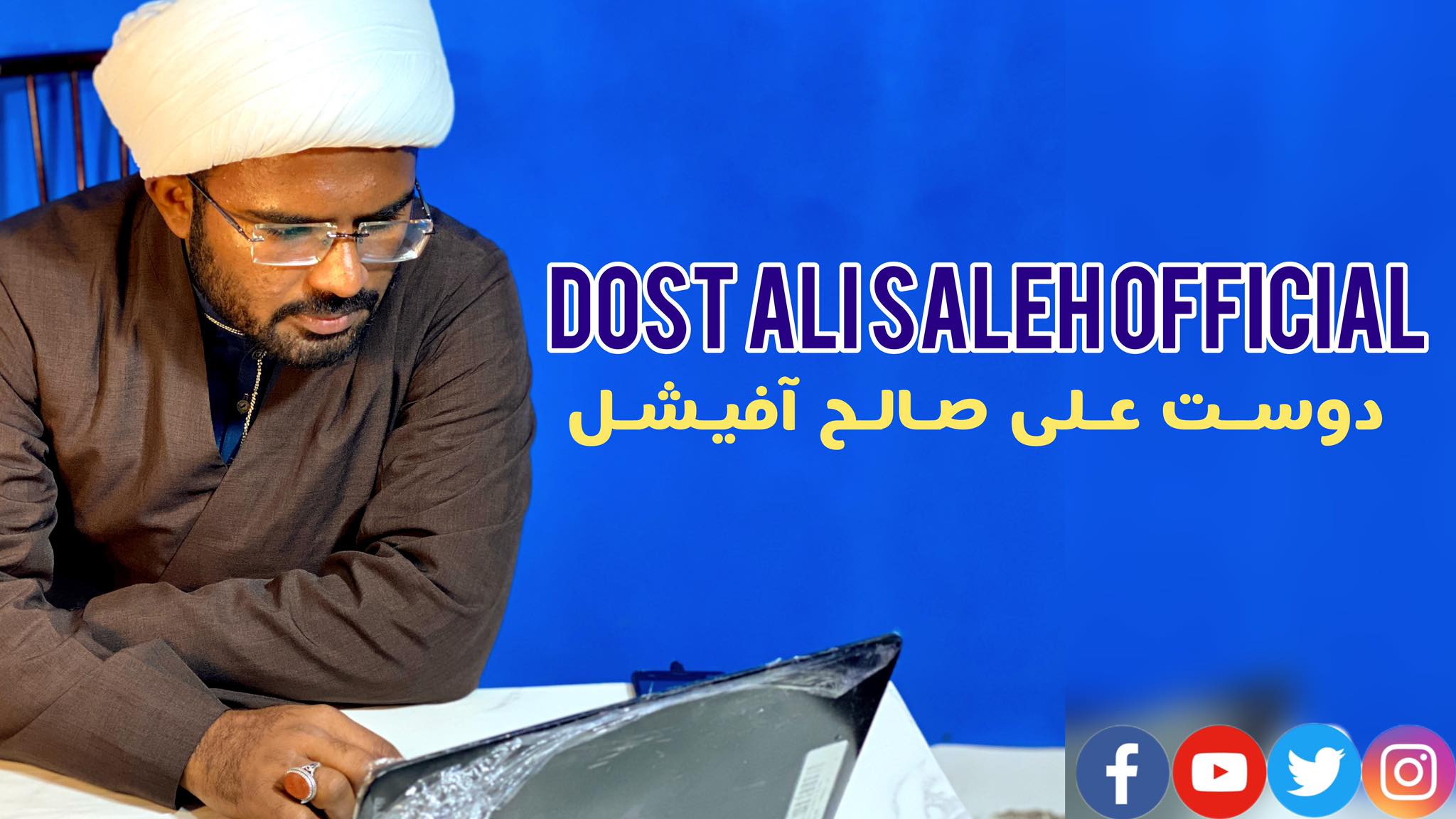 ‎آیت اللہ العظمی خامنہ ای‎... - آیت اللہ العظمی خامنہ ای