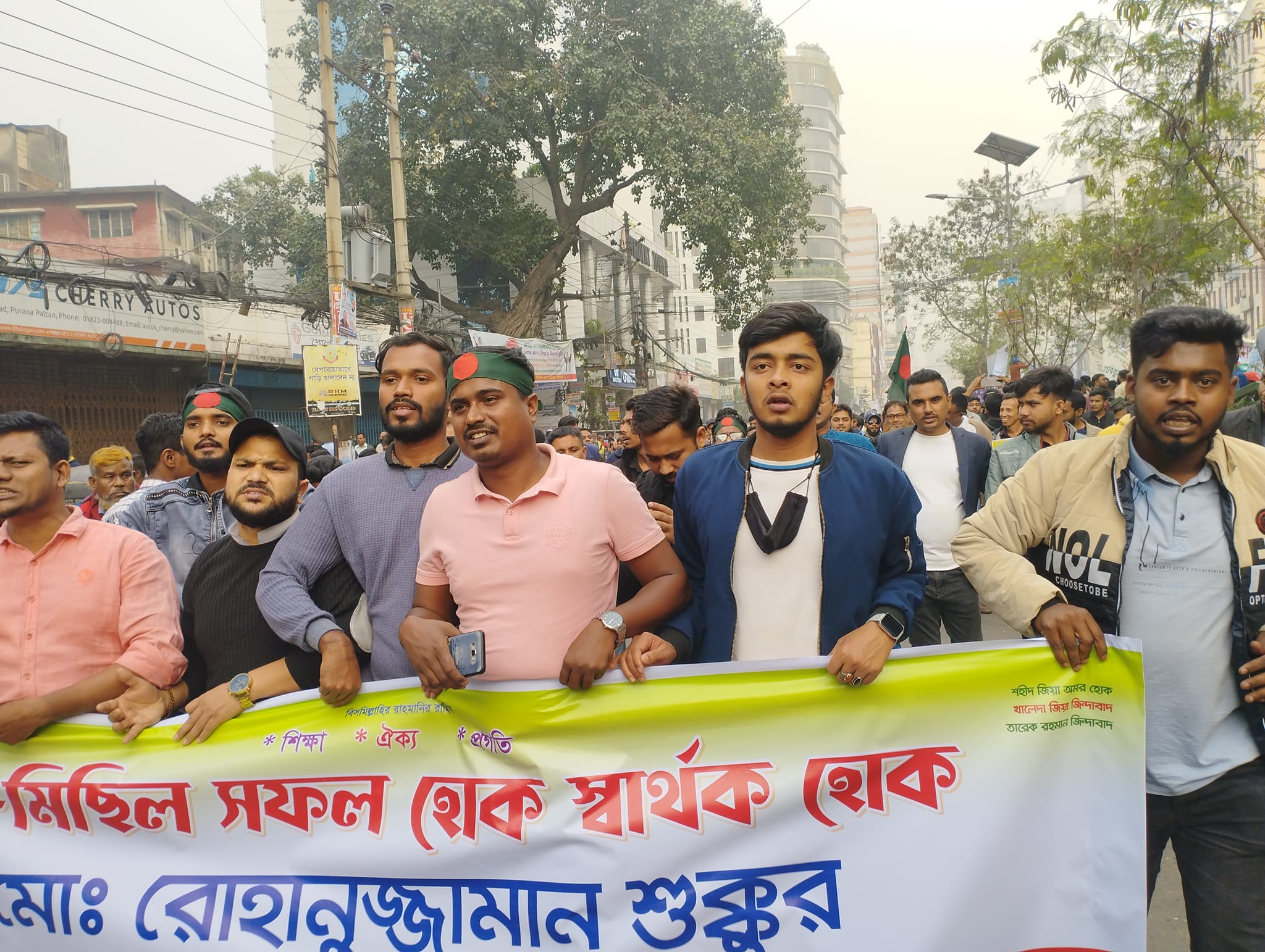 Md. Riaz Uddin