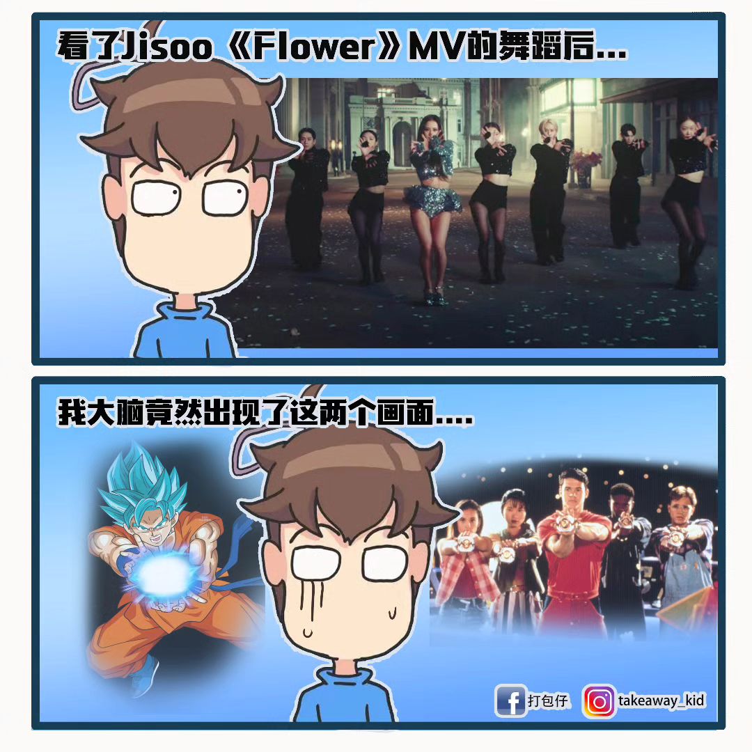 打包仔 - 这是正常的吗?🙃🙃 IG: https://www.instagram.com/takeaway_kid/ #meme #臺灣插畫 ...