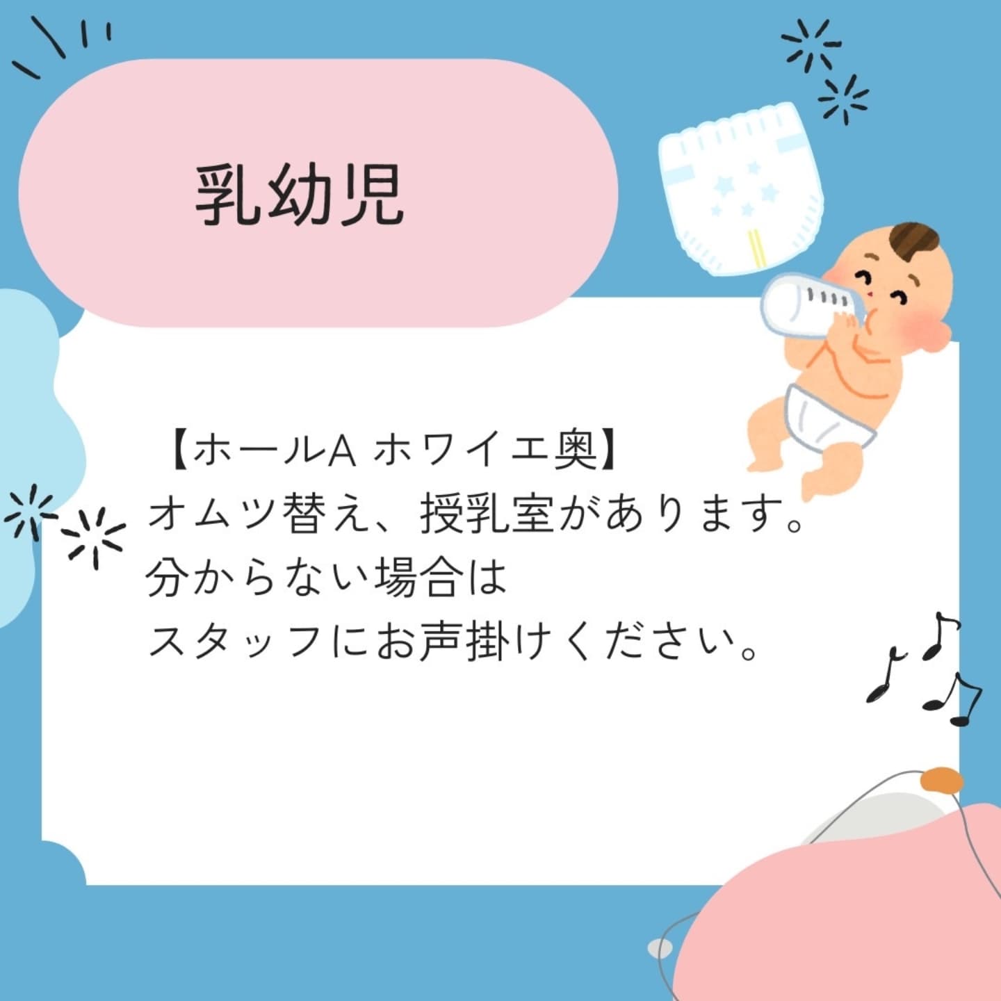 青空ママフェス実行委員会 - 青空ママフェス実行委員会 added a new photo
