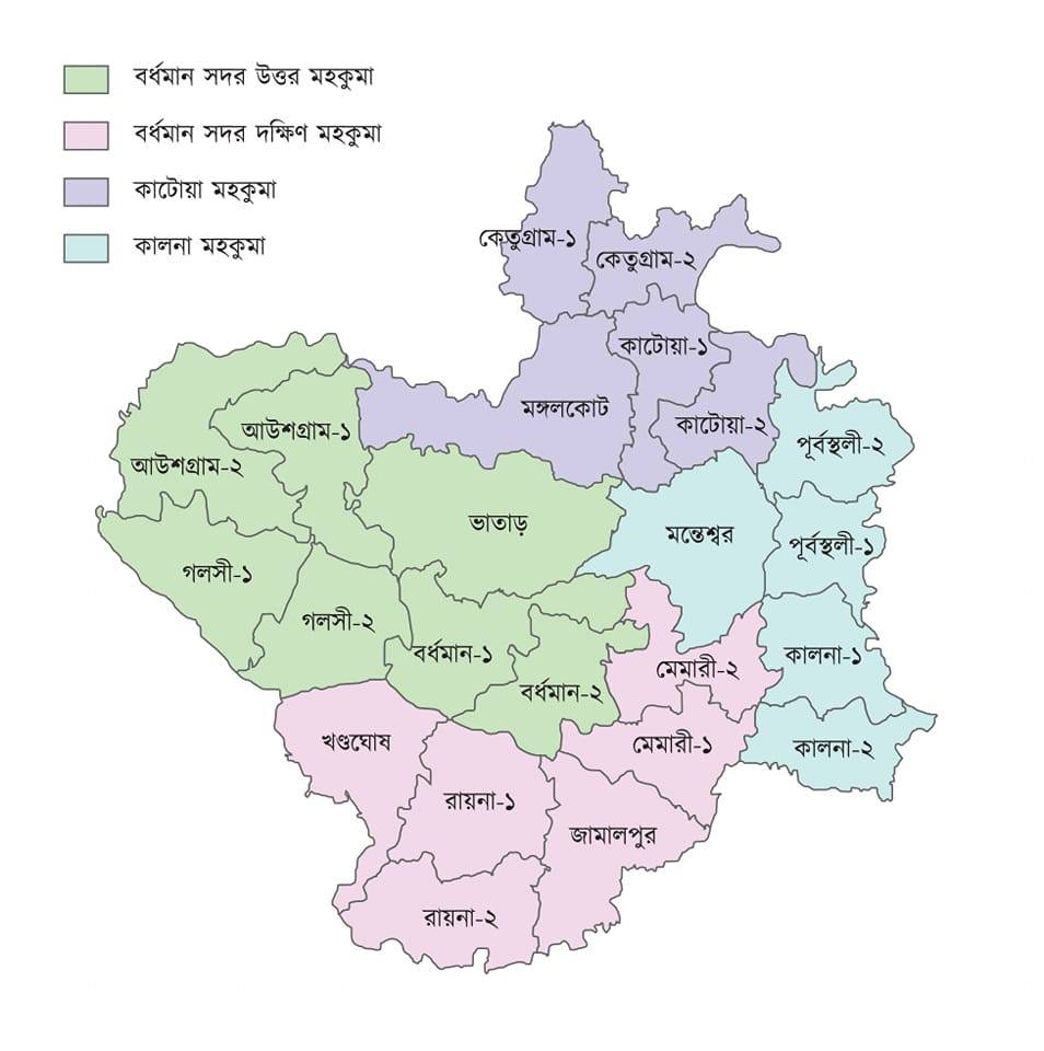 Burdwan city