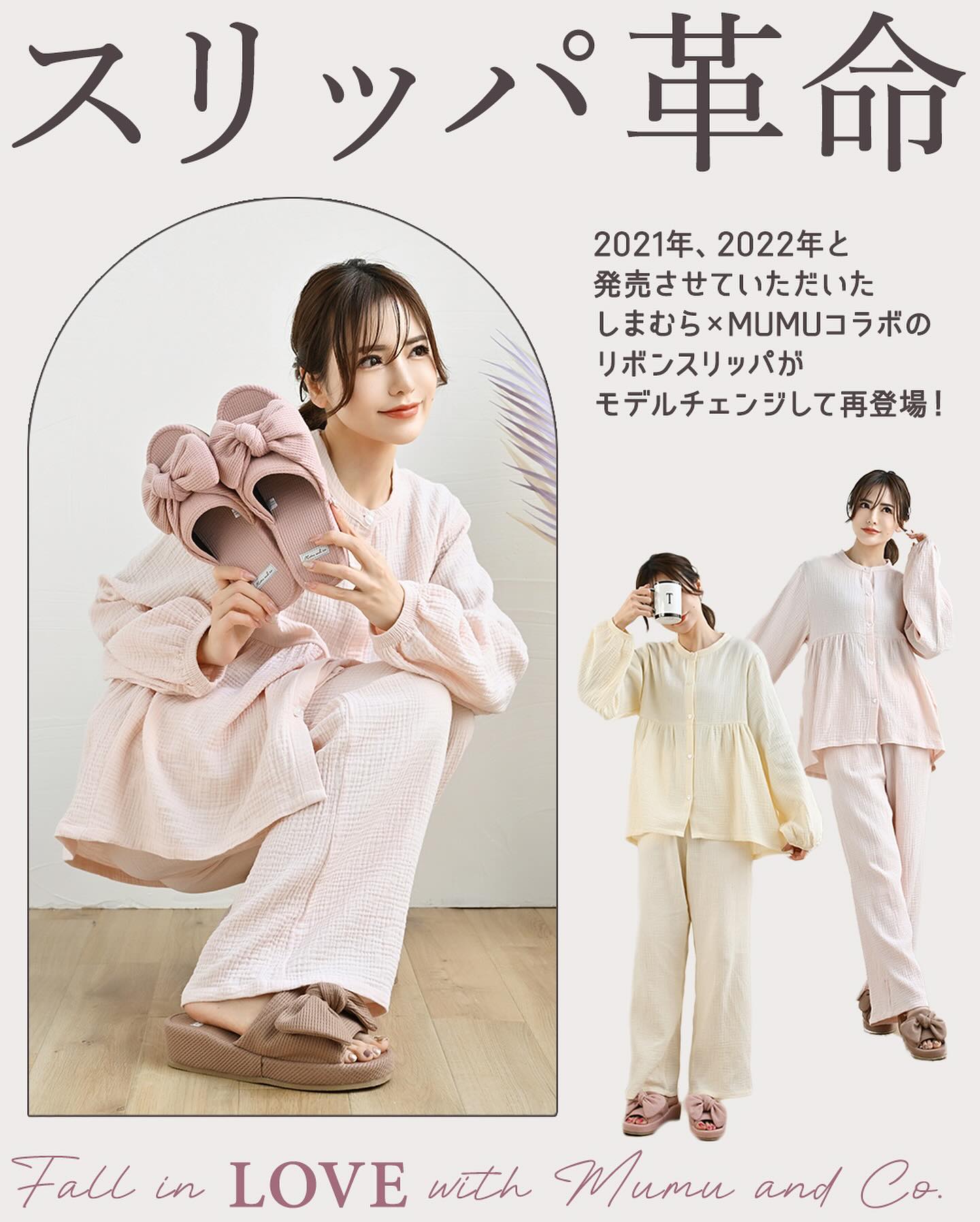 ファッション通販サイト The Secret Bean (@the.secret.bean) • Facebook
