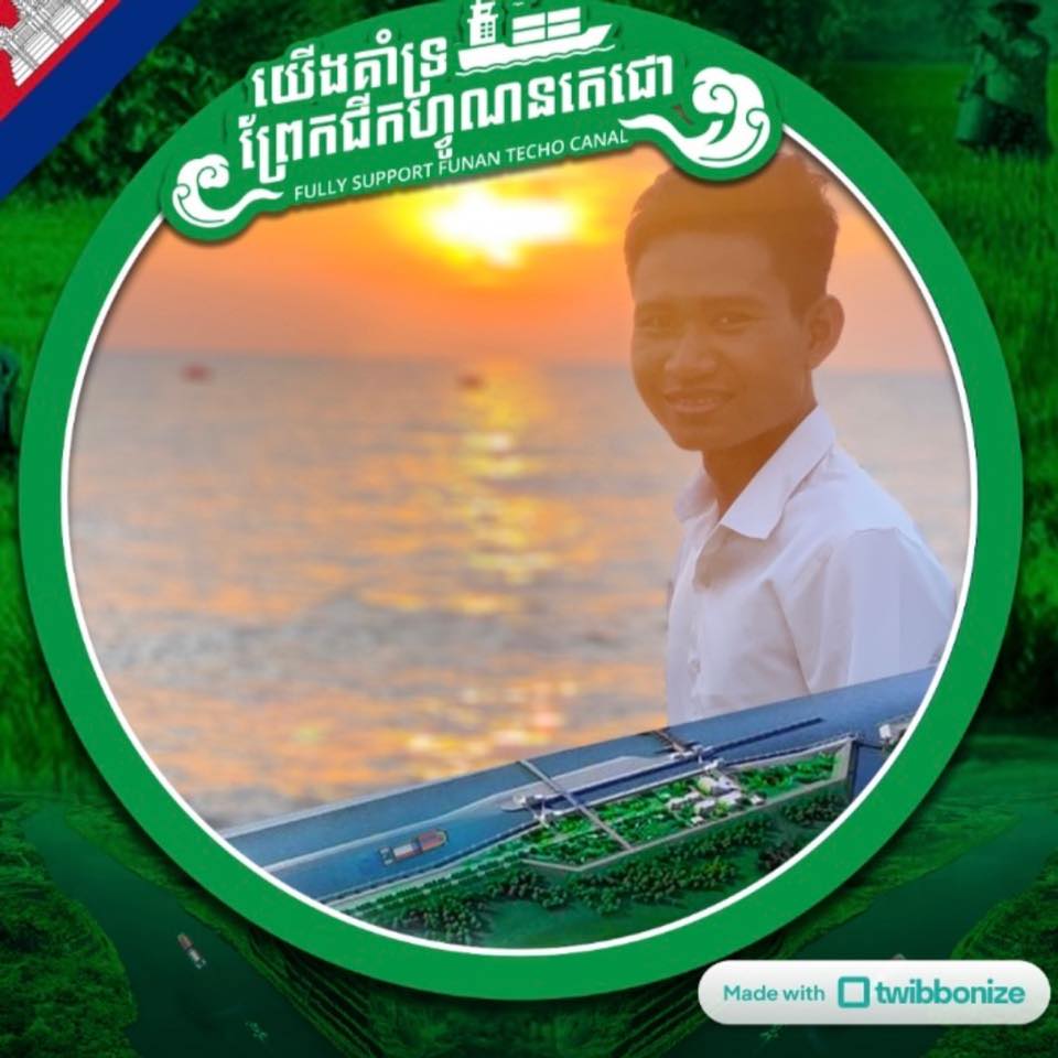Rathanak Phy