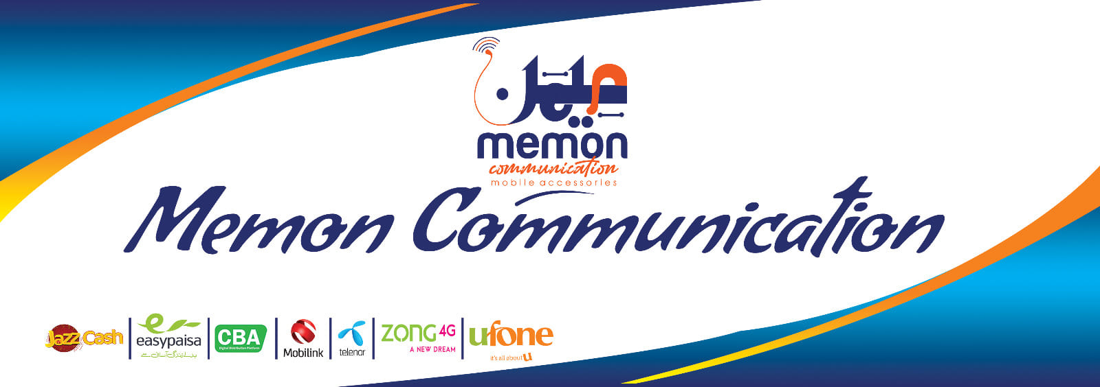 MemonCommunication | Karachi