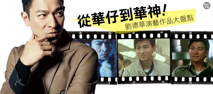 五億探長呂樂 Lui Lok(粵:雷洛Lee Rock) - 四大華探長（左起）：顏雄、韓森、呂樂、藍剛。 當年四人被稱為香港的“四大華探長 ...