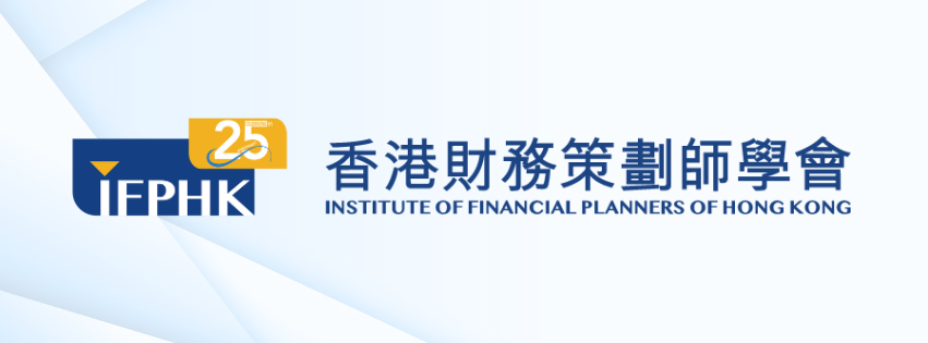 IFPHK 香港財務策劃師學會