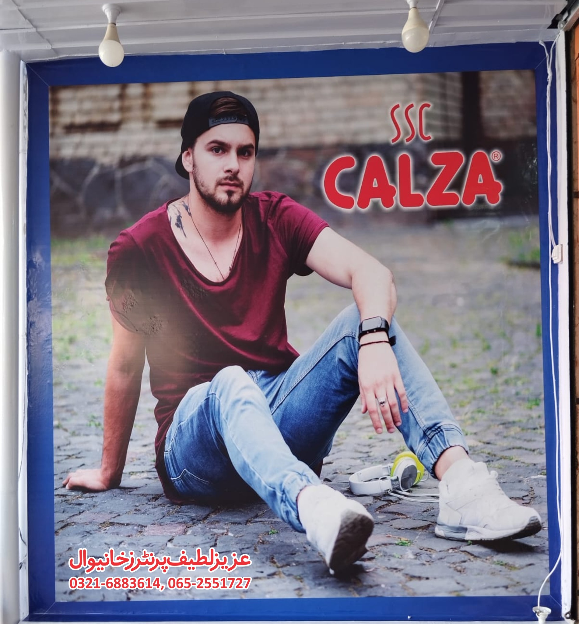 AZIZ PAPER MART | Khanewal
