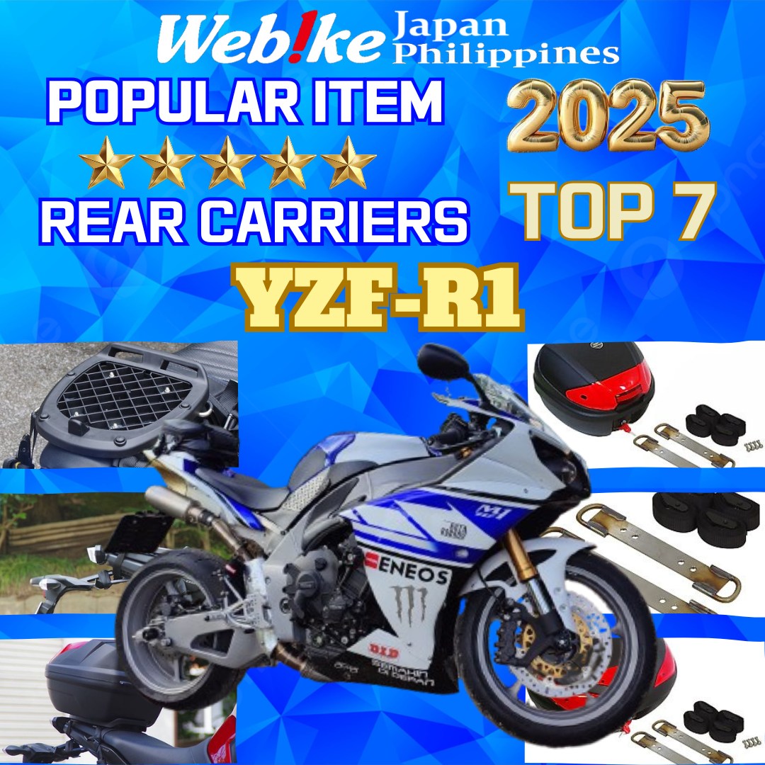 ⭐Webike Japan 2025 Customer Rating Top 7⭐ Rear Carriers for