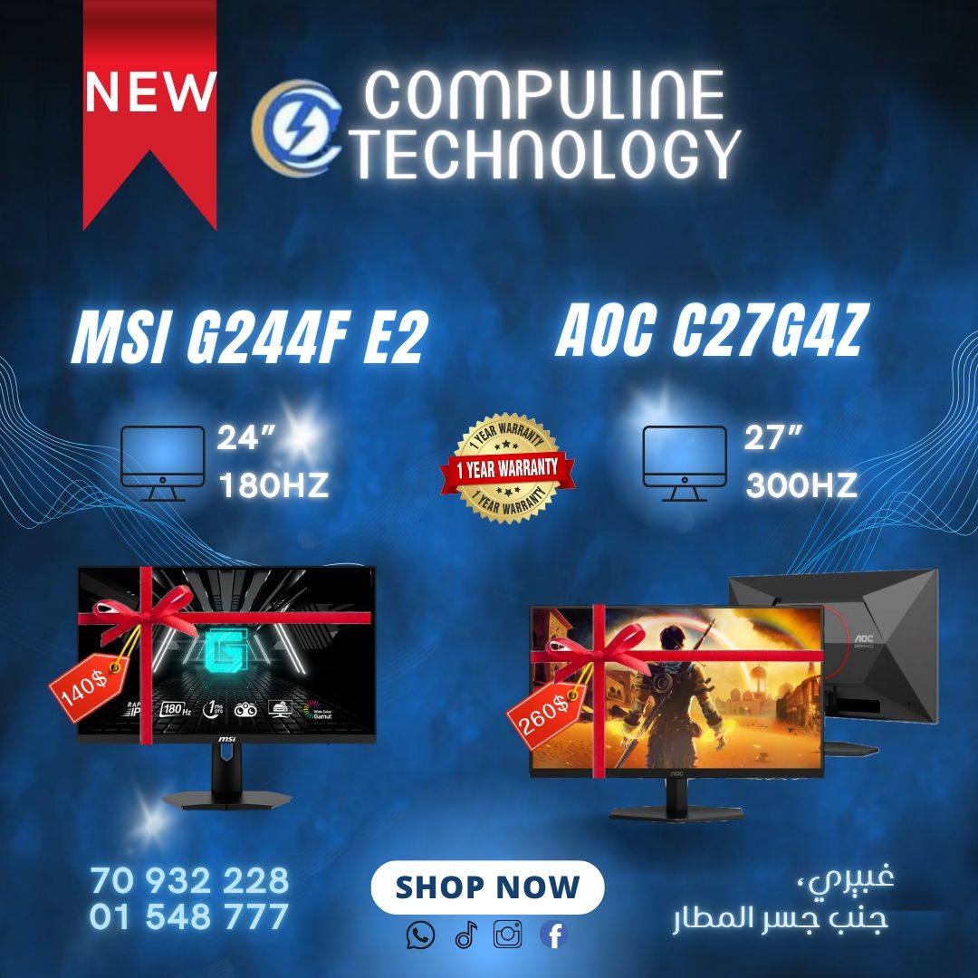 Compuline Technology | Beirut
