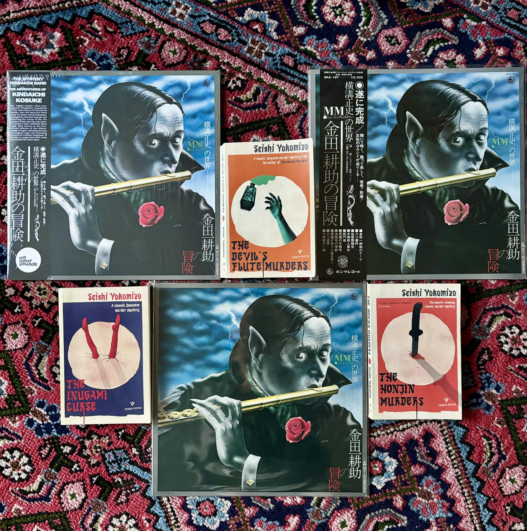 Kudo Shizuka's Debut Album Mysterious 1988