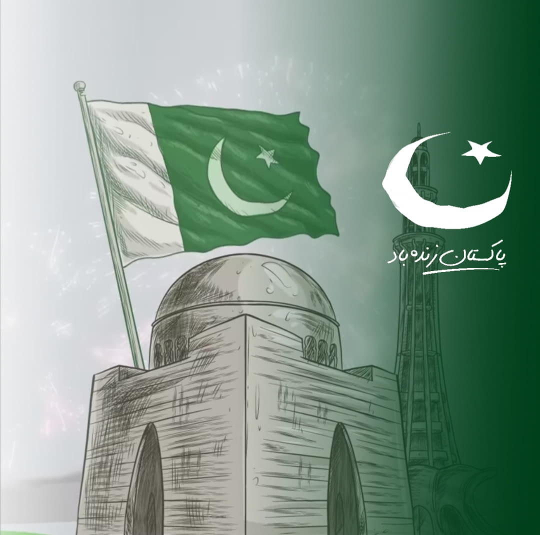 Inayat Ullah