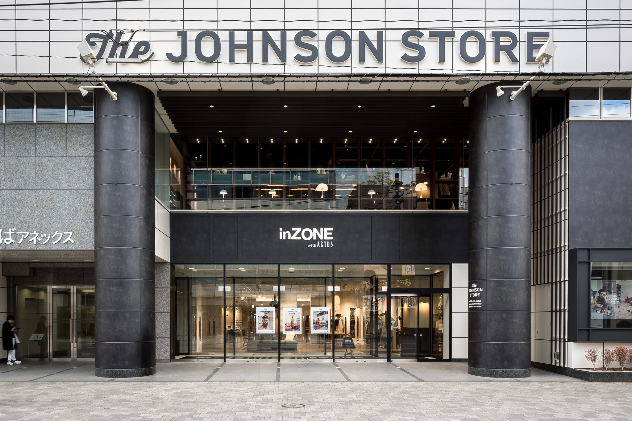The Johnson Store | Sapporo-shi Hokkaido