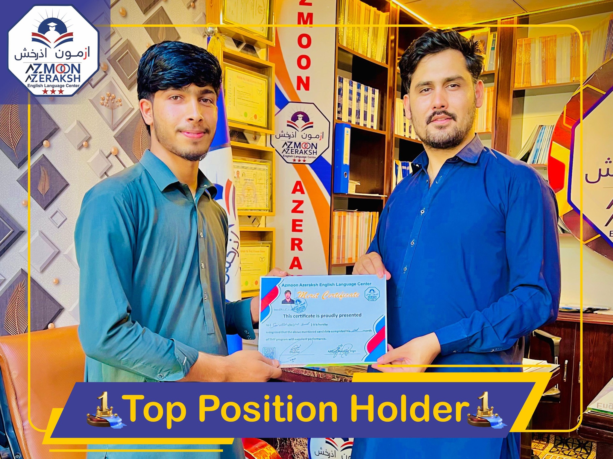 Azmoon Azeraksh ازمون اذرخش | Khost