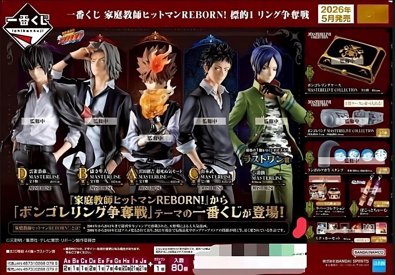 ALL IN 🔥 ICHIBAN KUJI KATEKYO HITMAN REBORN! – FIERCE BATTLE
