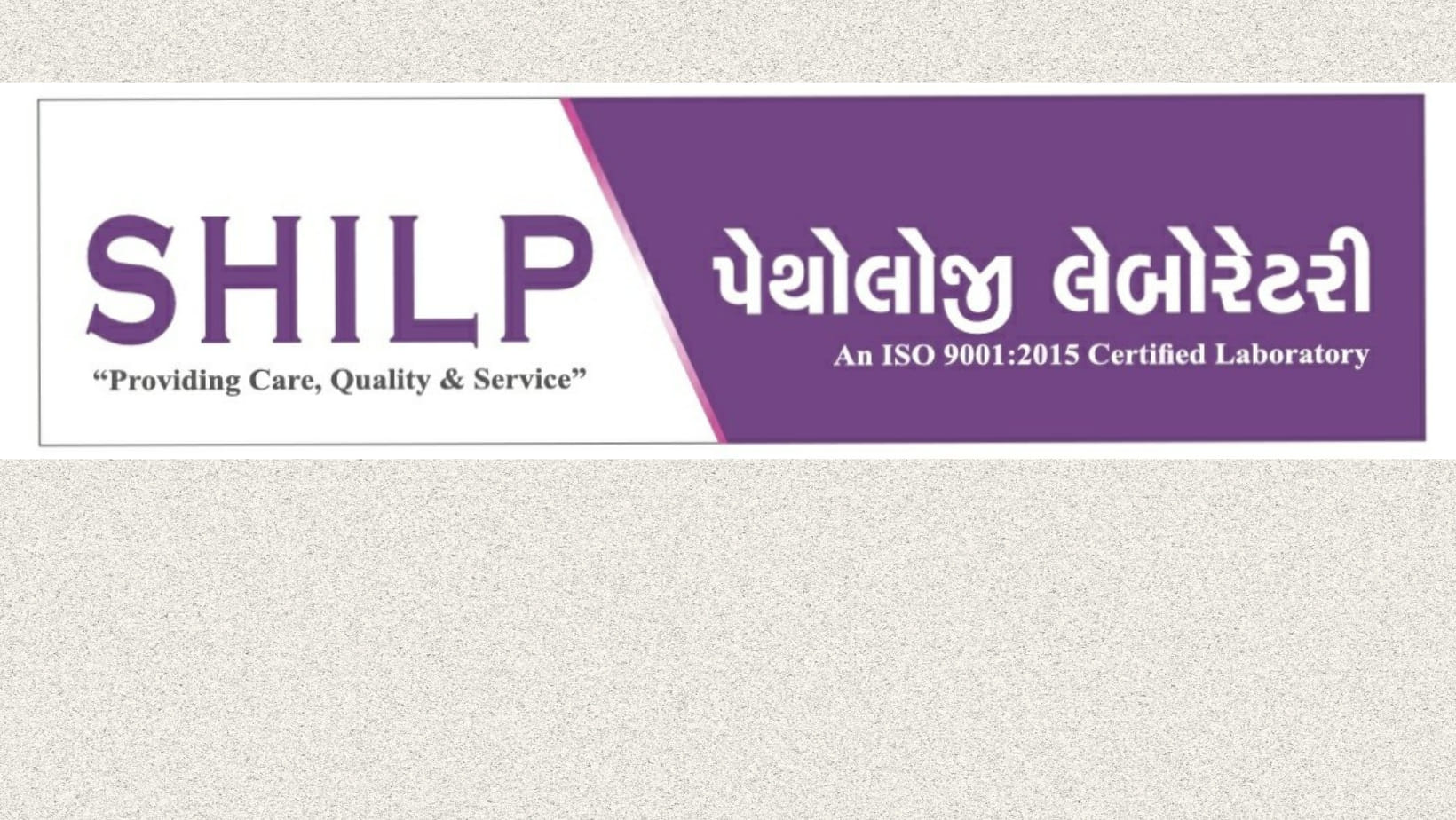SHILP Pathology Laboratory | Ahmedabad