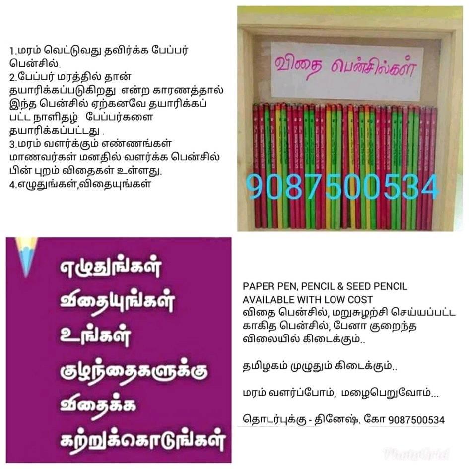 Magick Eco Friendly Paper Pencils & Pen | Tiruchirappalli