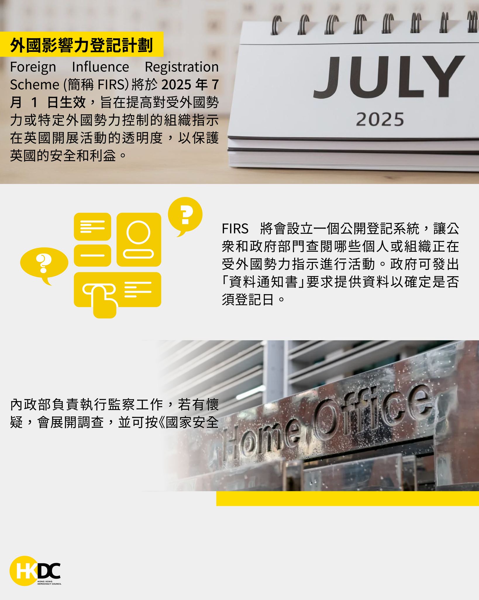 HKDC - Hong Kong... - HKDC - Hong Kong Democracy Council US
