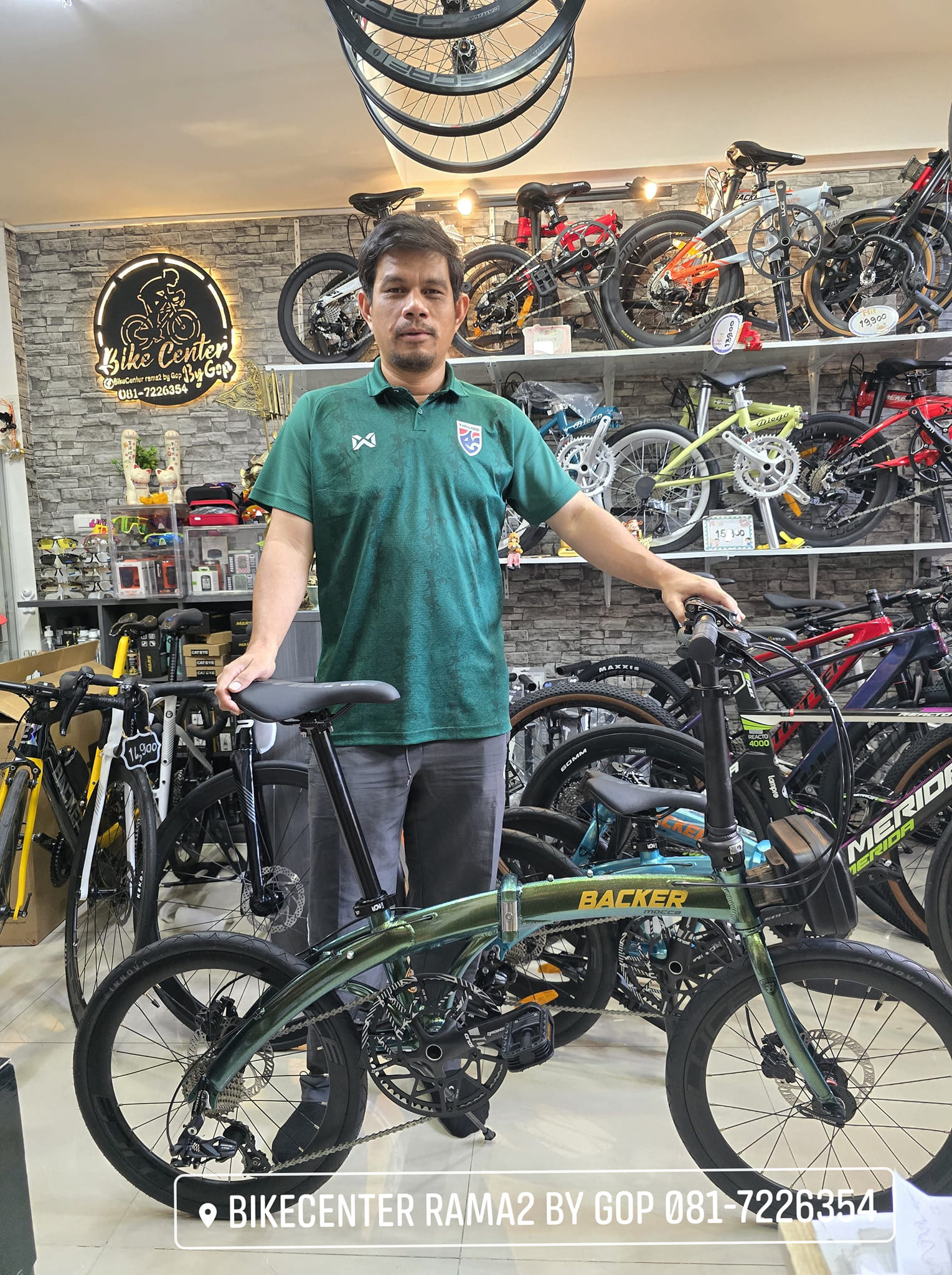 จัดไปรถพับ..... - BikeCenter rama2 by Gop 081-7226354