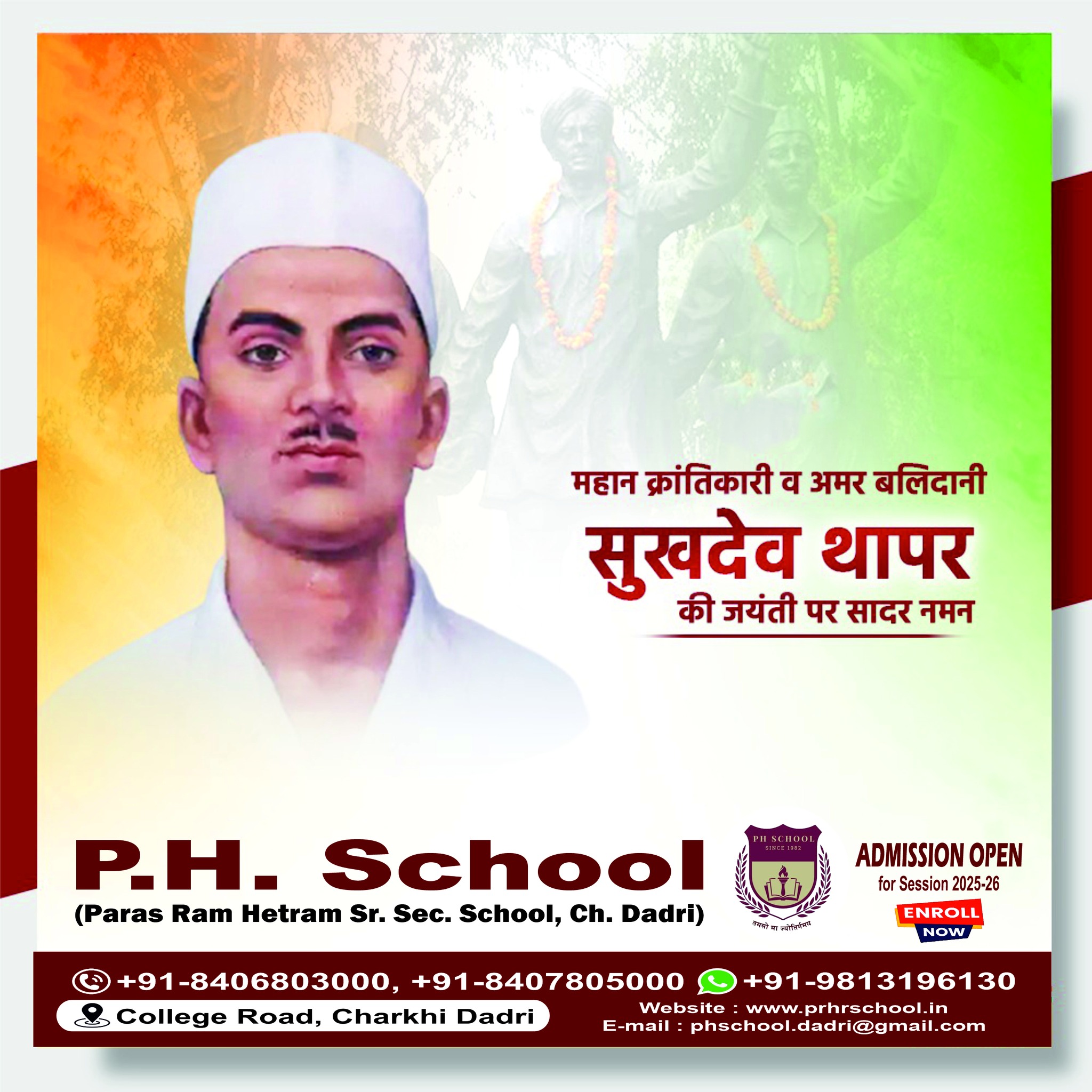 Ph school - 📢 Admission Open at P.H. School, Charkhi Dadri! 📢 | Facebook