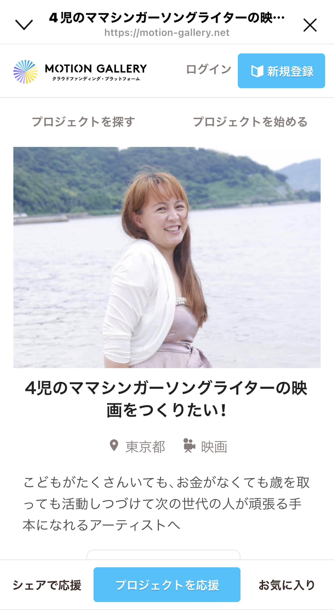 シンガーソングライター 梅谷陽子 (@yoko.umetani2) • Facebook