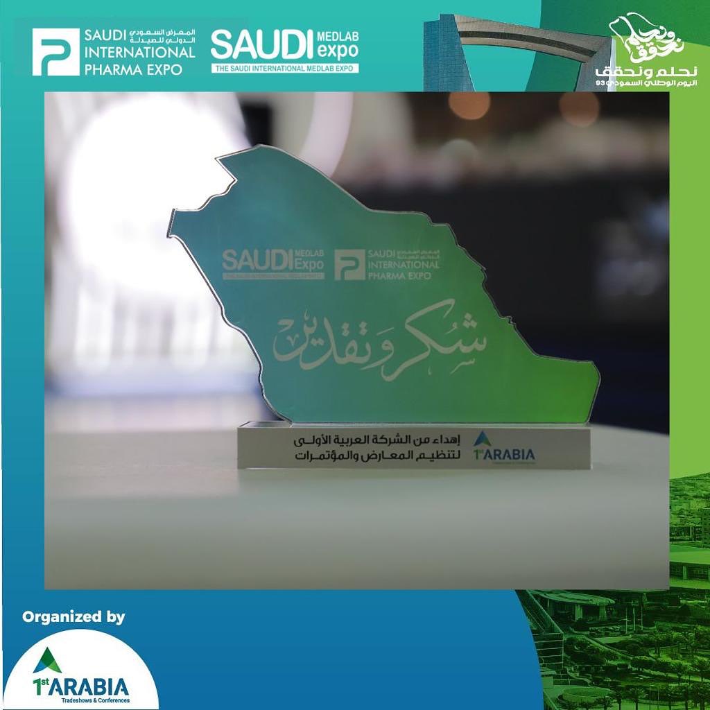 Saudi International Medlab Expo | Riyadh