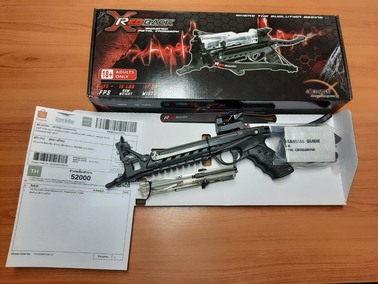Redback XR - Magazine... - กลุ่มคนรักปืนผาหน้าไม้ | Facebook