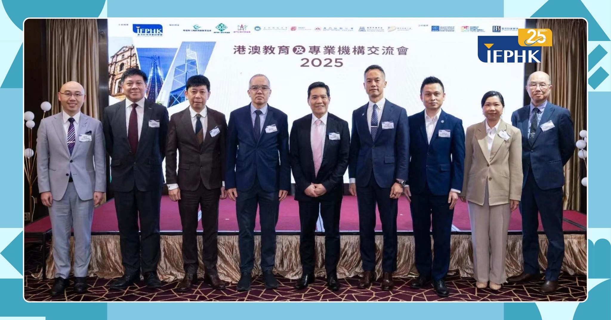 IFPHK 香港財務策劃師學會