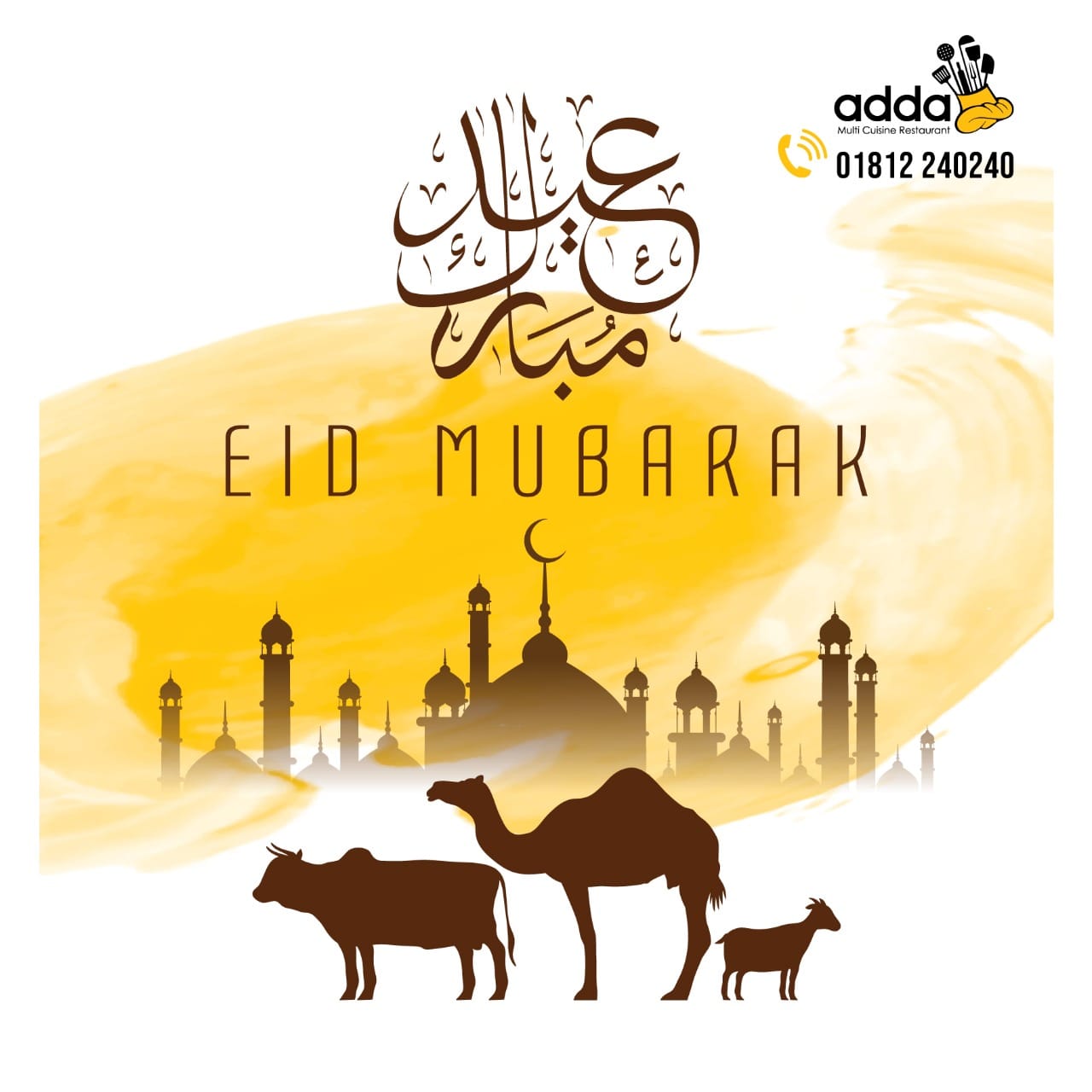 Happy Eid Al Adha Mubarak... - Adda Restaurant Keraniganj