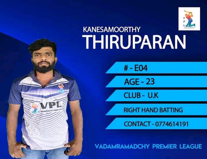 UK Sports Club -Upayakathirkamam- Puloly | Point Pedro