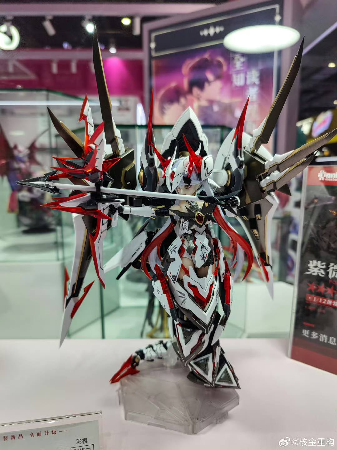 Animester 紫微星白 Polaris Star White Animeister Polaris Star