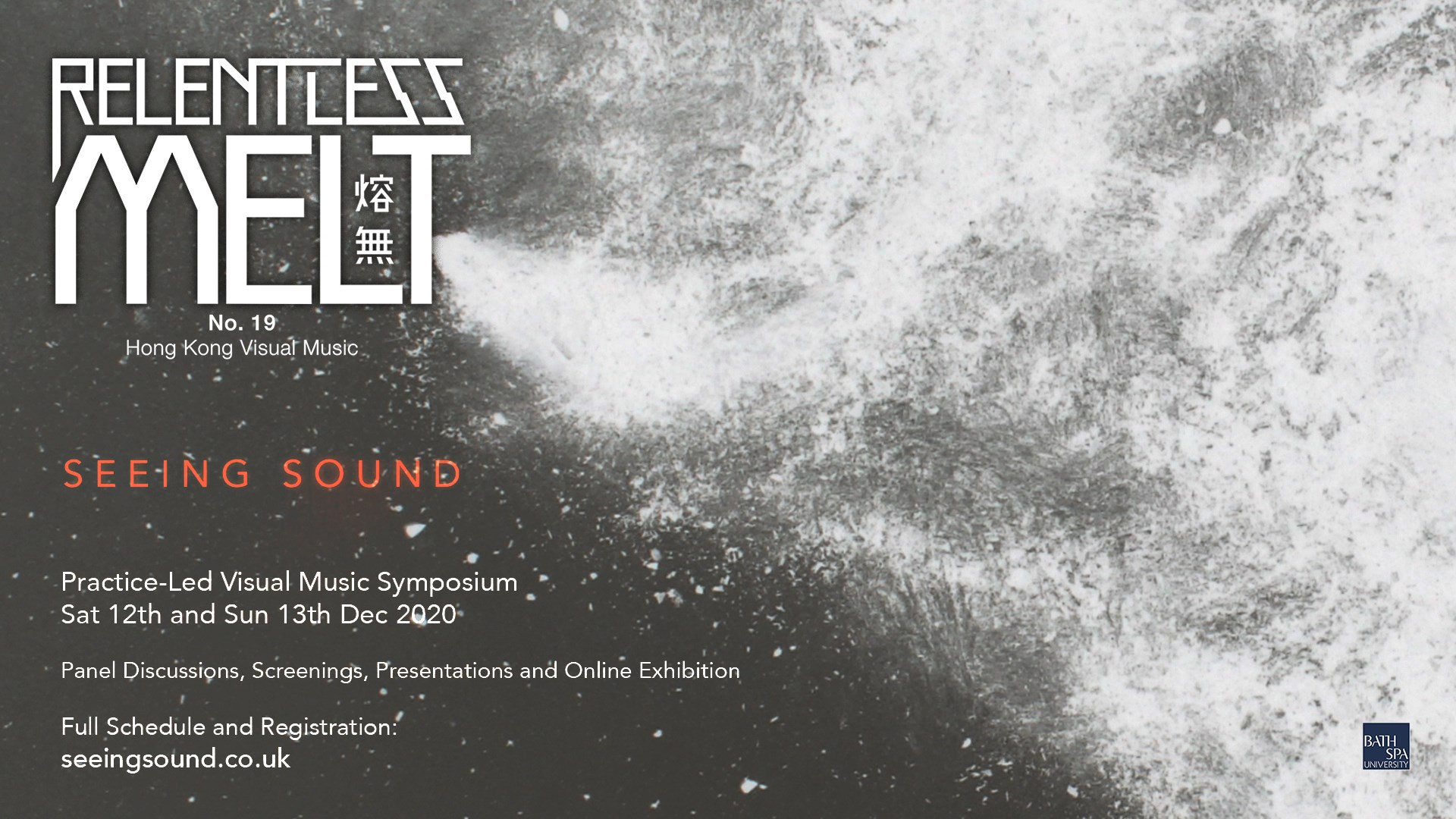 Relentless Melt No. 19: Hong Kong Visual Music (Seeing Sound)
