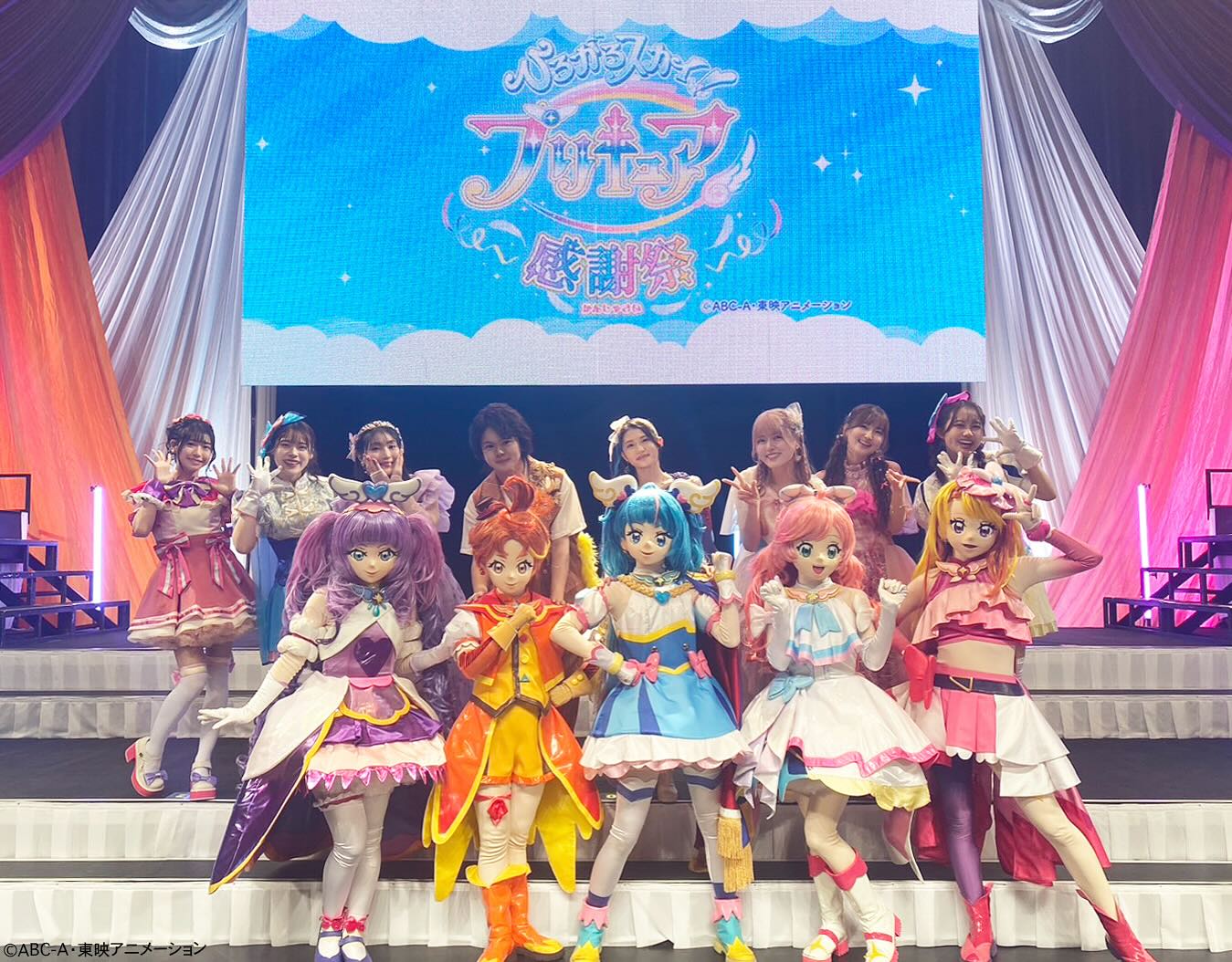 Hirogaru Sky! Pretty Cure... - Pretty Jimenez Carvajal | Facebook