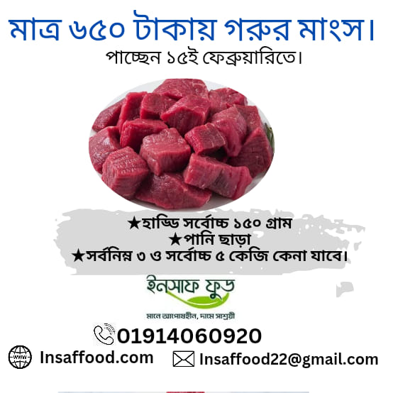 Insaf Food