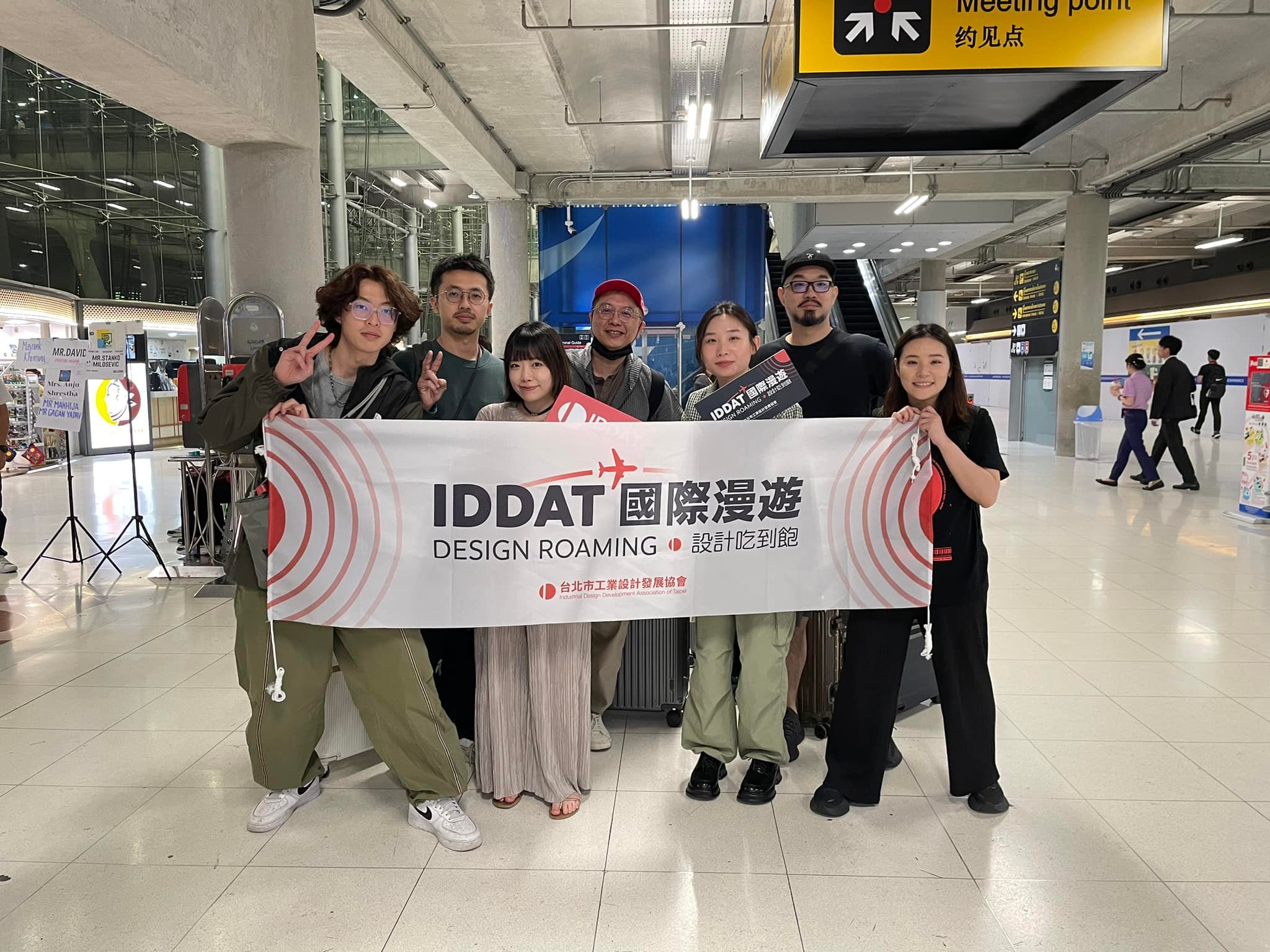 IDDAT 國際漫遊設計吃到飽 泰國曼谷篇 Day1 🇹🇭🌞🇹🇼... - IDDAT 台北市工業設計發展協會